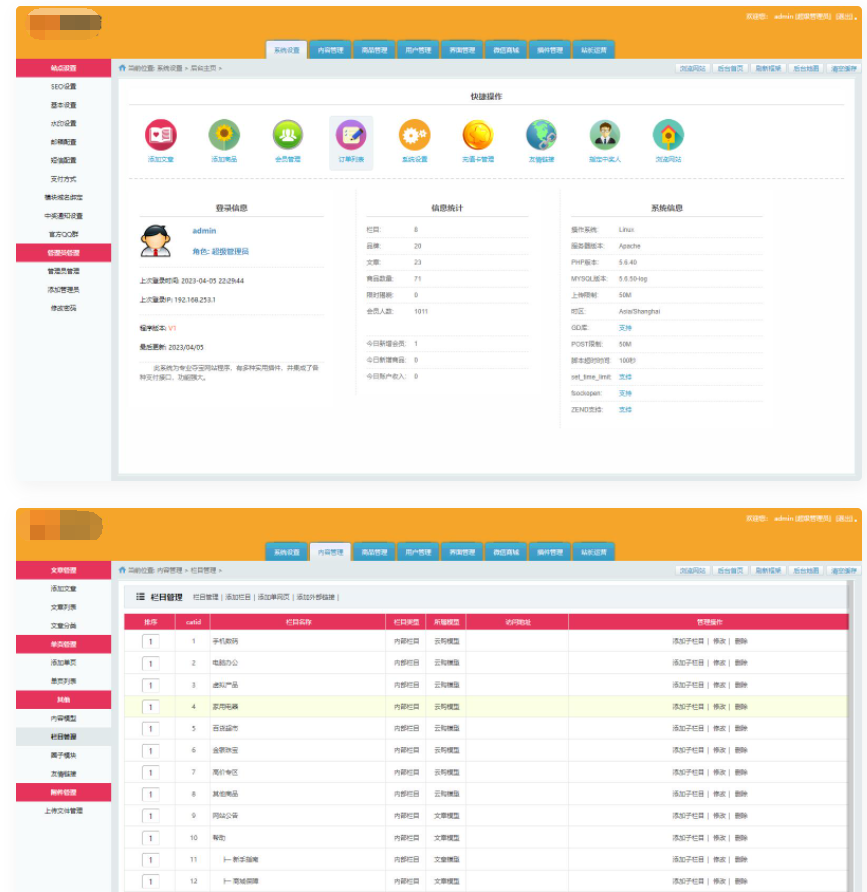 图片[5]-D1113 精品云购商城源码/英文版商城源码/全开源 可二开 出海项目源码 后台为中文语言-阿勒源码网