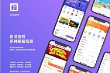 D1163活动报名小程序版 v4.9.26开源版+ 公众号+小程序前端-阿勒源码网