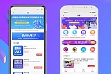 赢涛智慧工单 v2.4.3 公众号模块版-阿勒源码网