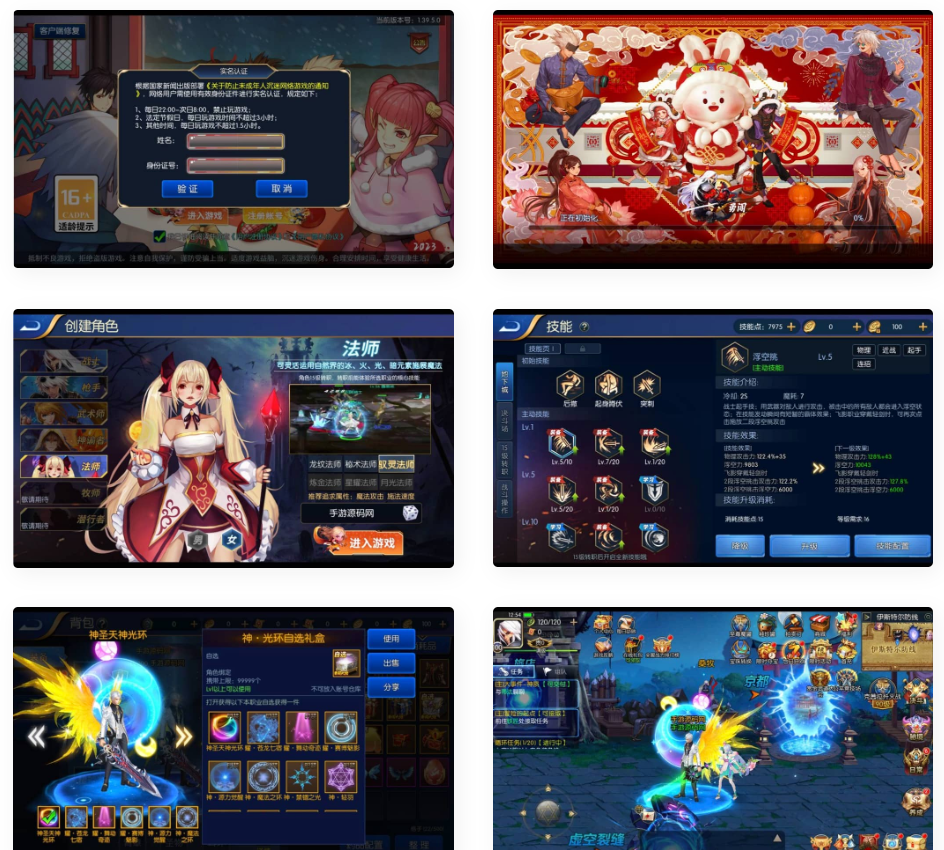 D1096 真勇闯阿拉德之怒二觉三觉版本经典3D横版闯关格斗手游-2023年3月7日最新打包liunx服务端源码视频架设教程-完善运营后台-附带完整表格-苹果ios安卓双端版本！-阿勒源码网