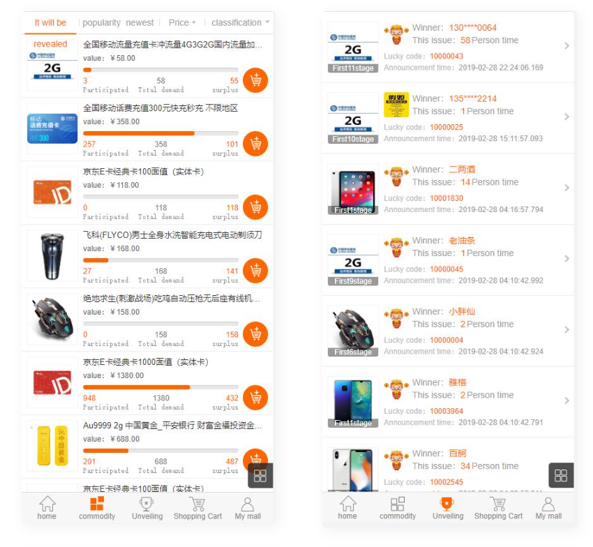 图片[3]-D1113 精品云购商城源码/英文版商城源码/全开源 可二开 出海项目源码 后台为中文语言-阿勒源码网