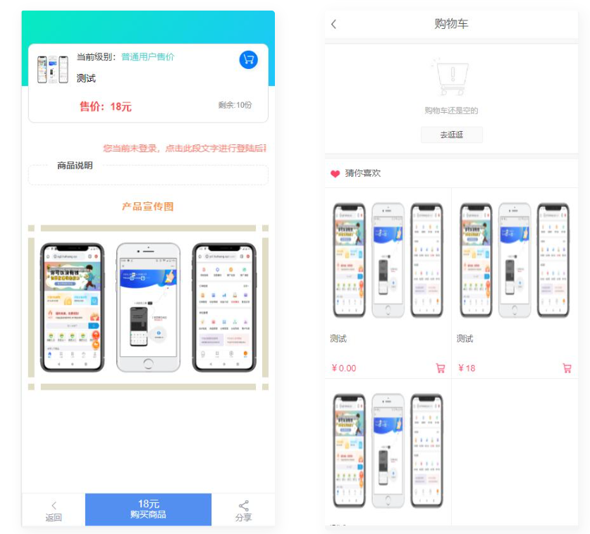 图片[2]-D1131 四套模板 知识付费系统网站-阿勒源码网