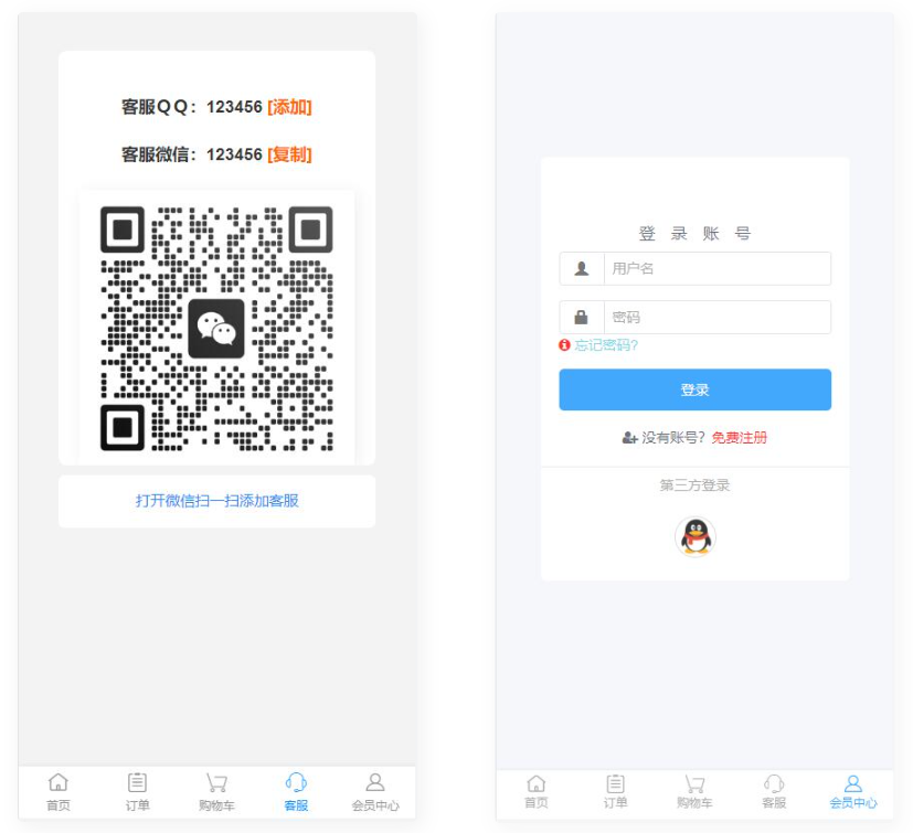 图片[3]-D1131 四套模板 知识付费系统网站-阿勒源码网
