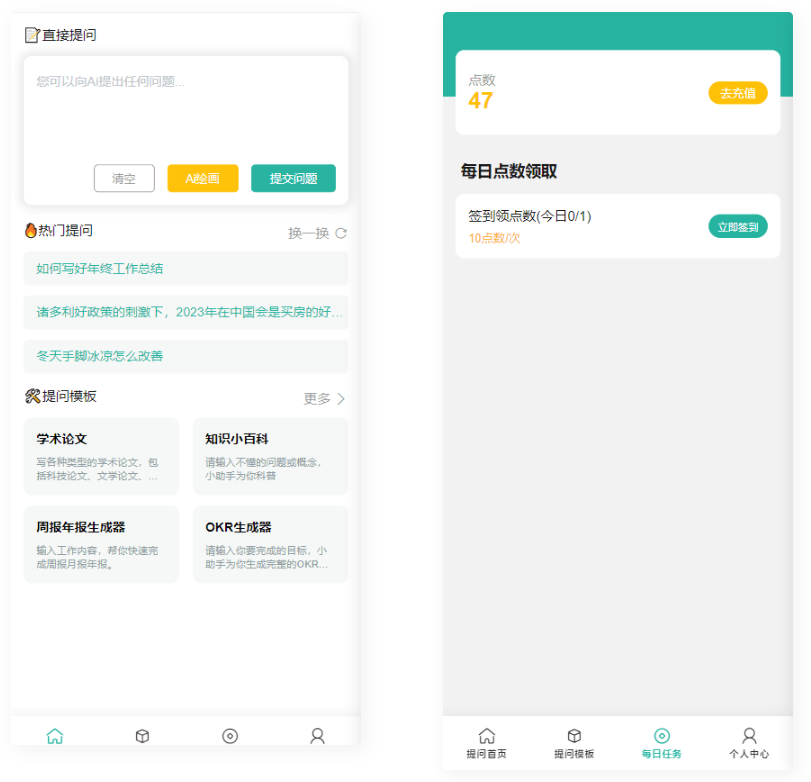 图片[2]-D1147 2023最新ChatGPT公众号版本源码，该产品支持用户付费套餐，-阿勒源码网