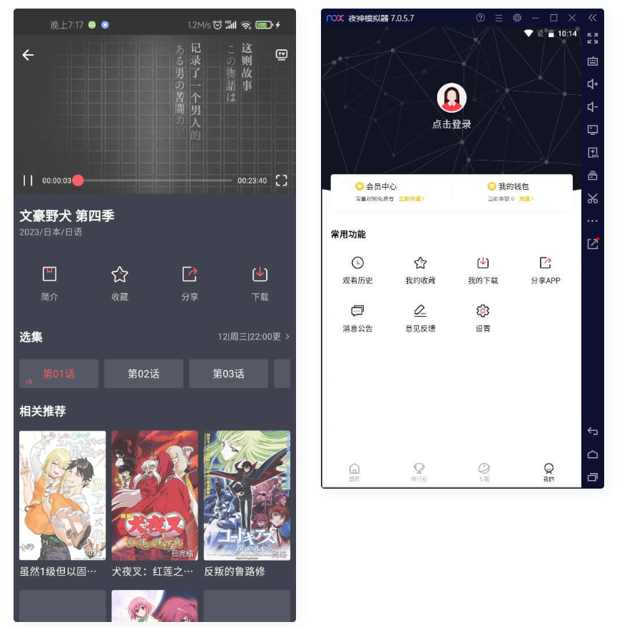 图片[2]-D1148 仿小龟影视APP源码V2.1 苹果cms后台 带视频教程-阿勒源码网