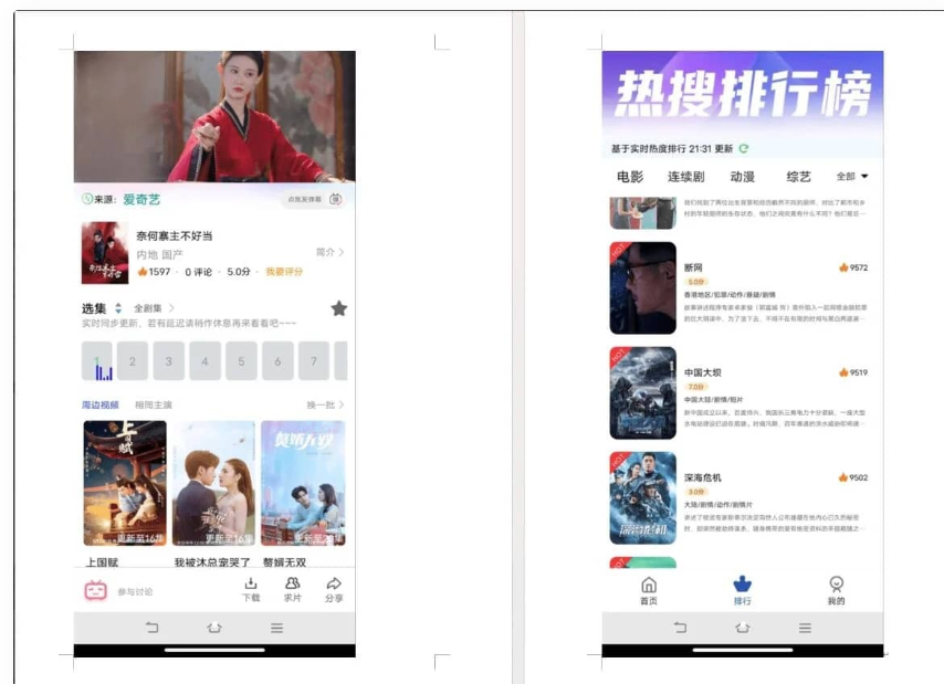 D1166 绿豆二开版影视APP源码 附安装教程-阿勒源码网