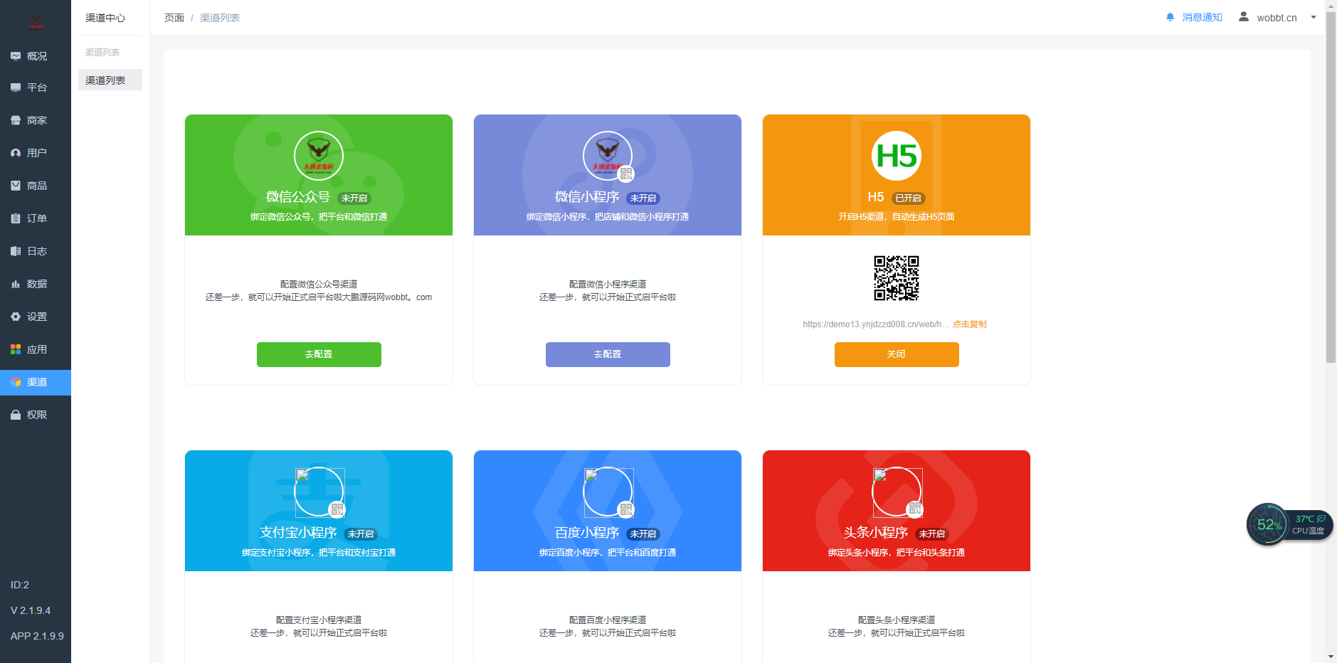 图片[3]-零点城市社交电商全插件独立开源版v2.1.9.4 +公众号+H5+ 小程序vue+快手vue+抖音前端+最新授权接口-阿勒源码网