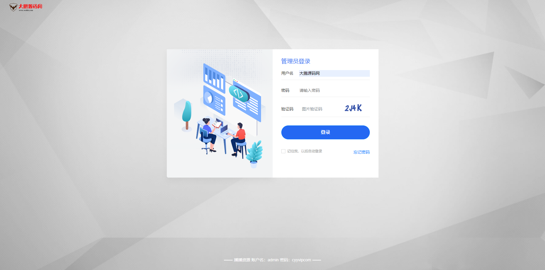 图片[4]-D1179甜心100社区团购电商系统独立开源版小程序V16.2 +小程序端-阿勒源码网