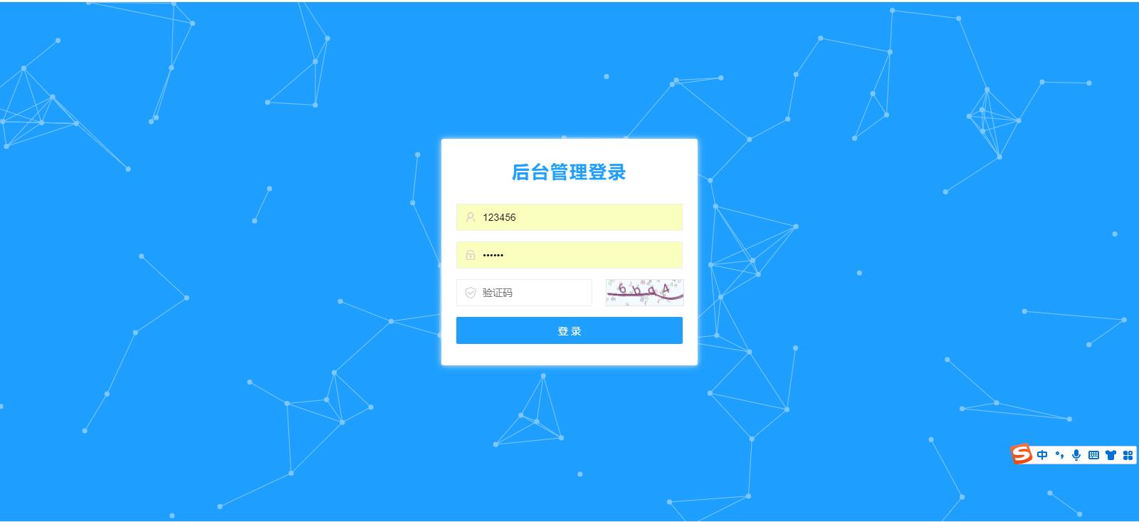 图片[4]-D1209 基于thinkphp6.0的新版多域名微信公众号回调源码v1.1-阿勒源码网