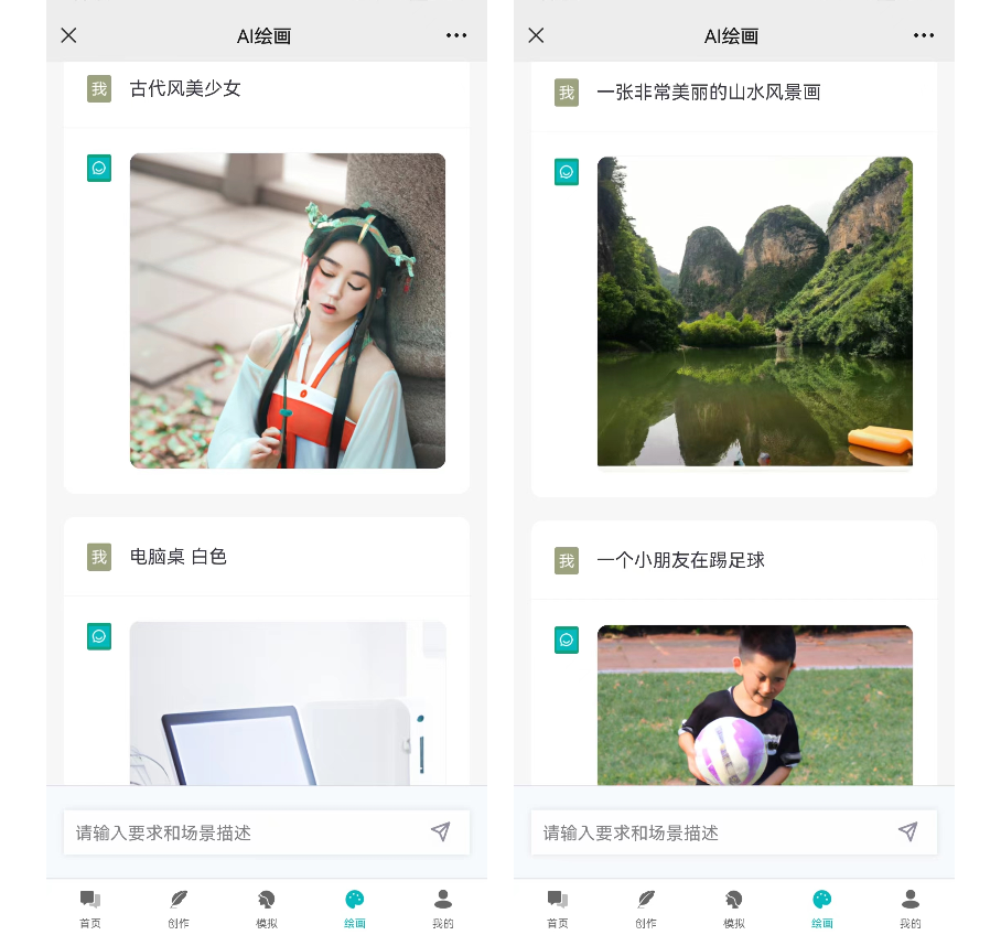 图片[4]-更新D1188小狐狸ChatGPT付费创作系统1.9.7独立版 + H5端 + 小程序前端增加AI绘画+GPT4接口-修复-阿勒源码网