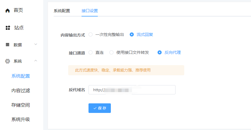 图片[11]-小狐狸ChatGPT付费创作系统官方安装部署教程文档-阿勒源码网