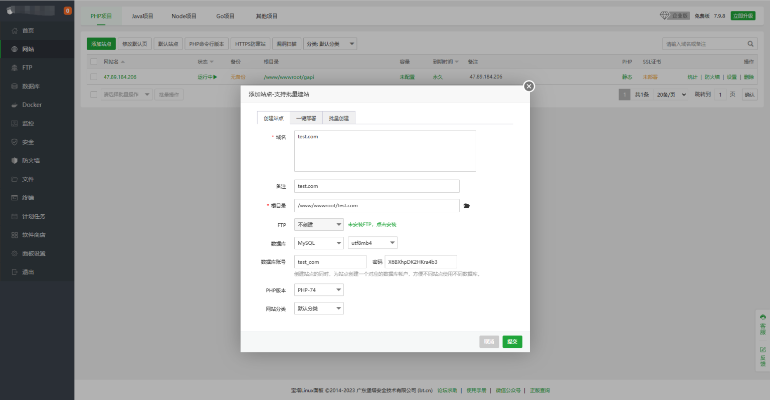 小狐狸ChatGPT付费创作系统官方安装部署教程文档-阿勒源码网