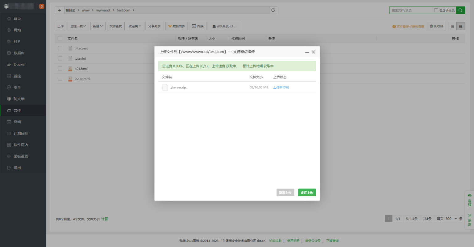 图片[3]-小狐狸ChatGPT付费创作系统官方安装部署教程文档-阿勒源码网