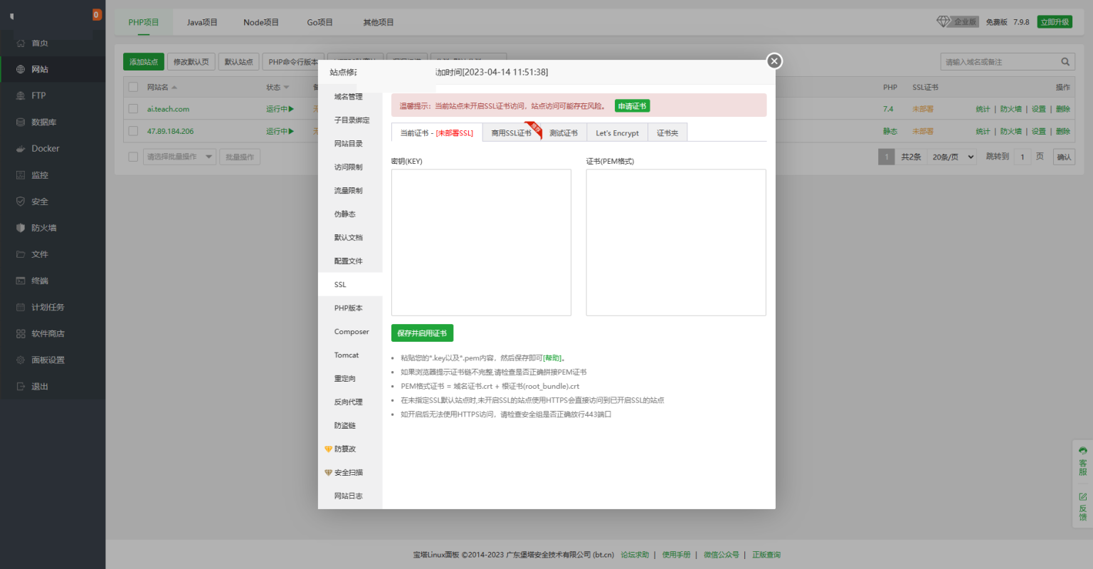 图片[9]-小狐狸ChatGPT付费创作系统官方安装部署教程文档-阿勒源码网