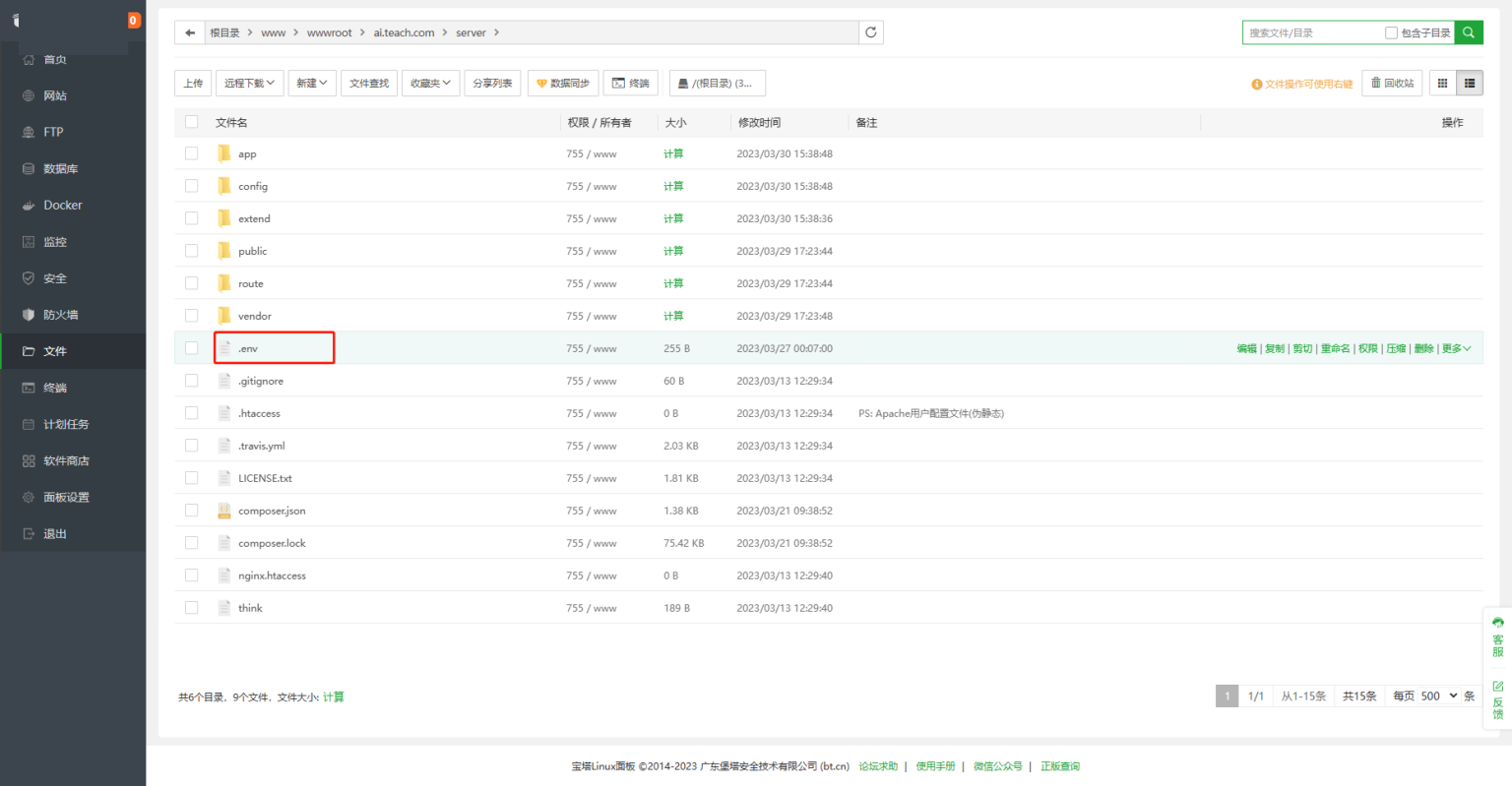 图片[4]-小狐狸ChatGPT付费创作系统官方安装部署教程文档-阿勒源码网