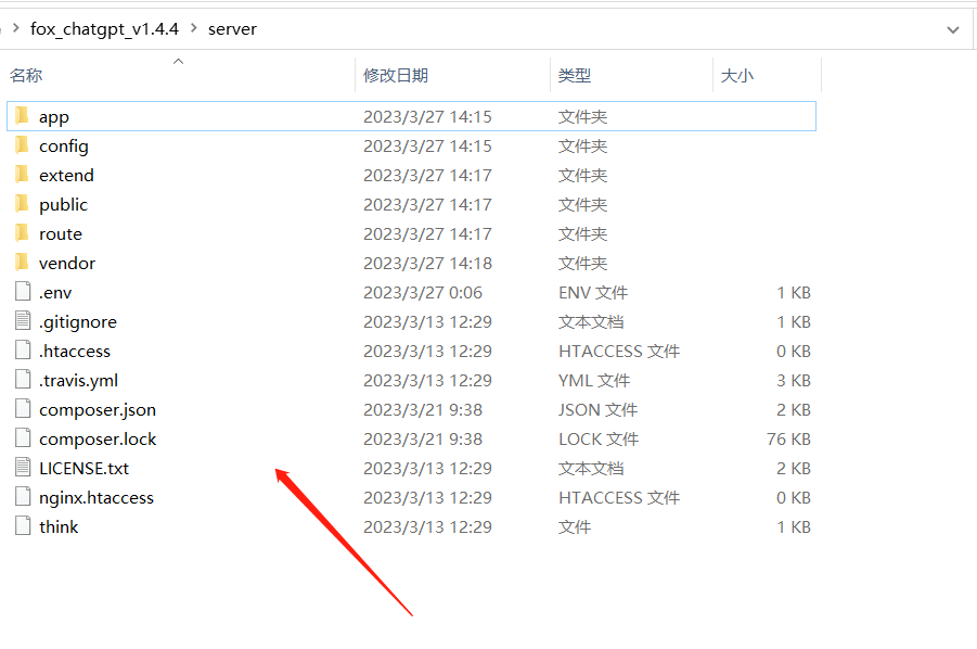 图片[2]-小狐狸ChatGPT付费创作系统官方安装部署教程文档-阿勒源码网