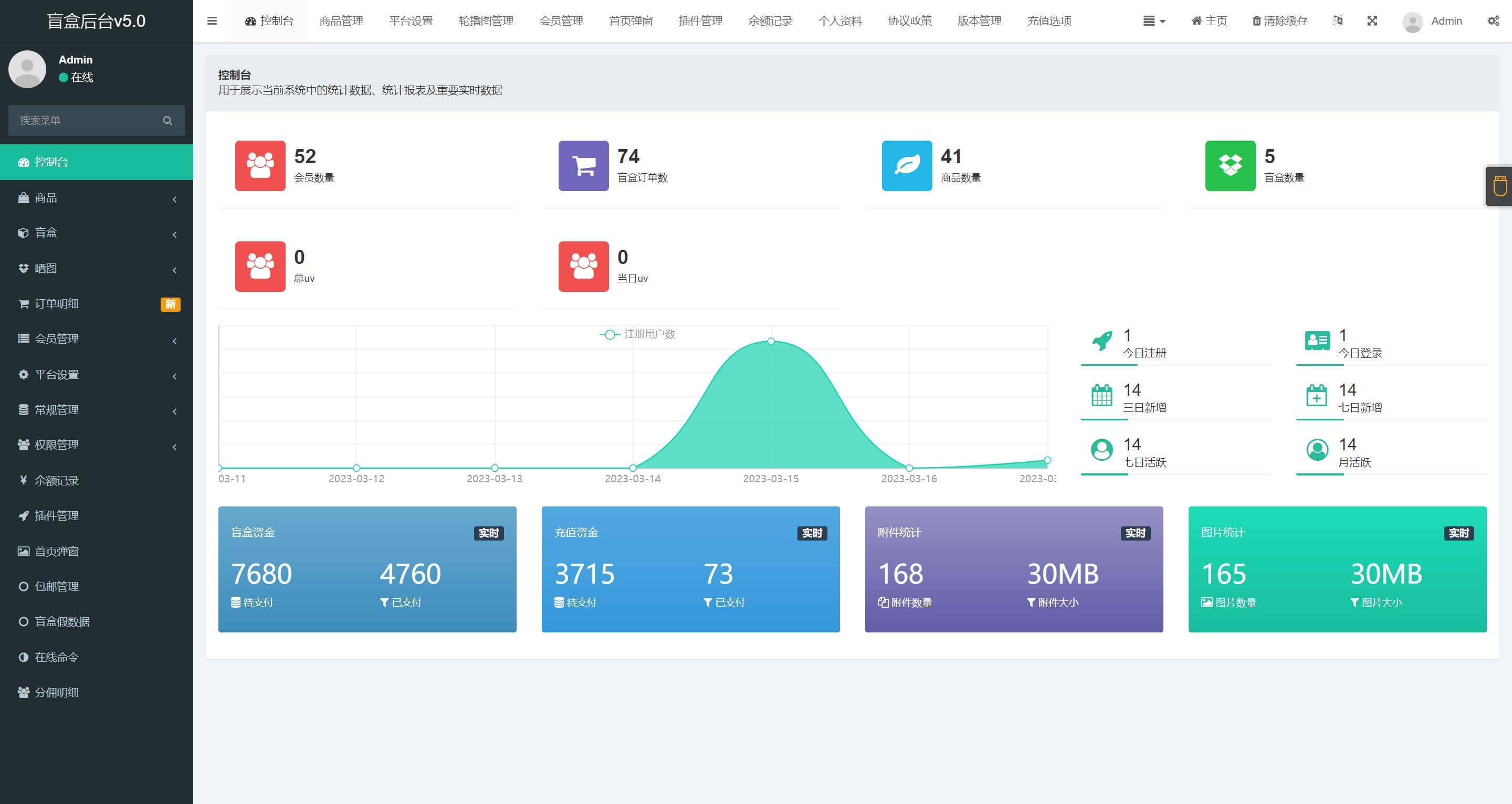 图片[4]-D1194 2023全新数码盲盒系统源码 盲盒小程序 可打包APP带教程-阿勒源码网