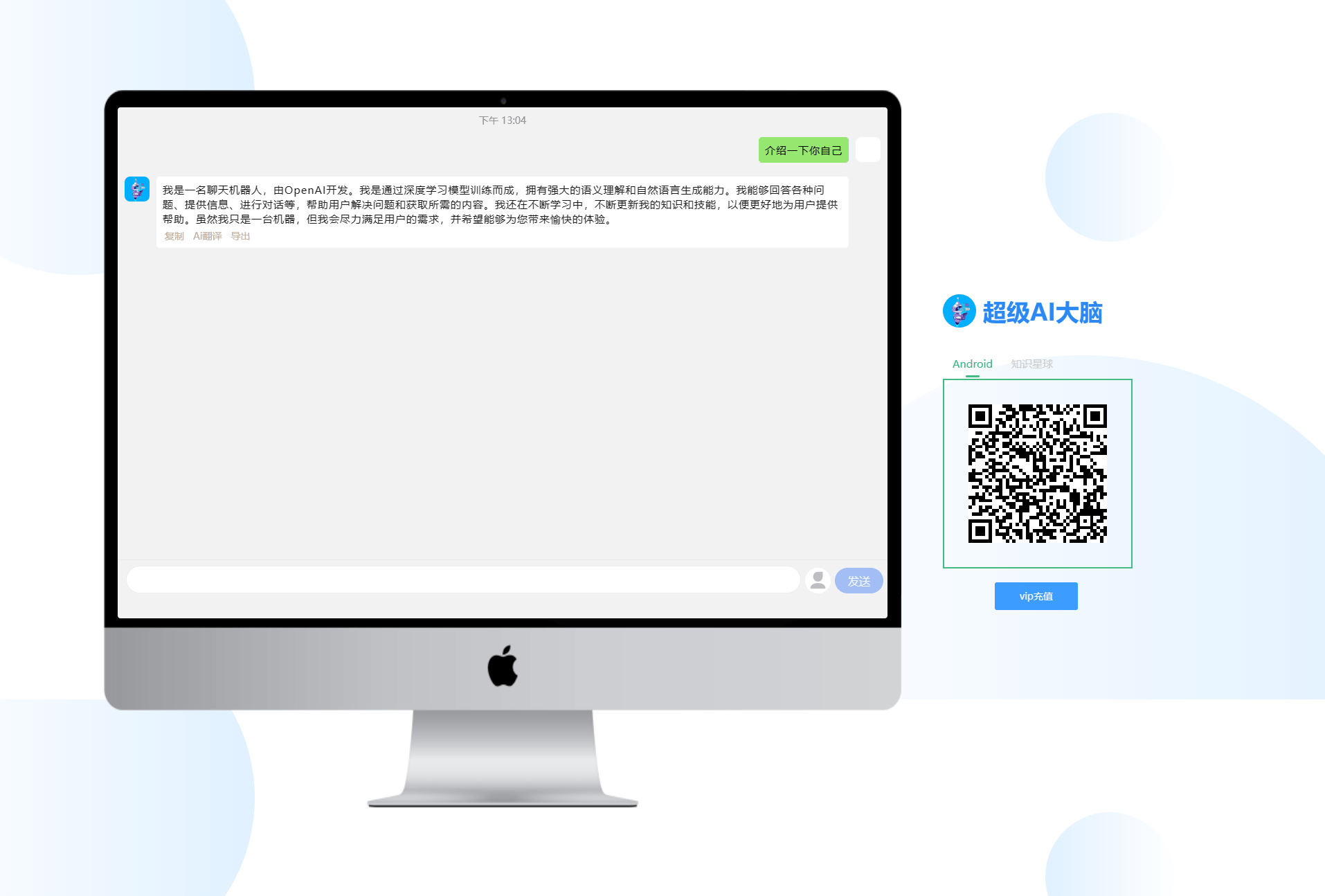 图片[3]-D1207 超级AI大脑-开源AI工具箱网站 支持机器人聊天和AI绘画等-阿勒源码网