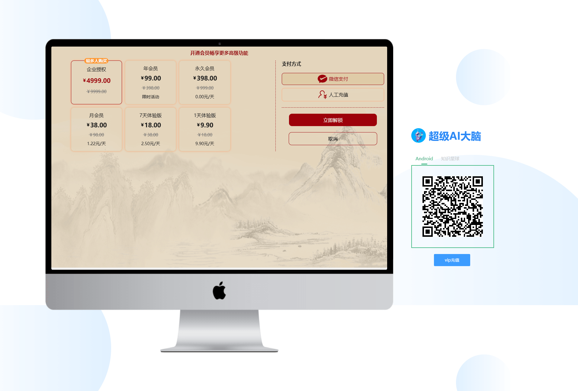 图片[2]-D1207 超级AI大脑-开源AI工具箱网站 支持机器人聊天和AI绘画等-阿勒源码网