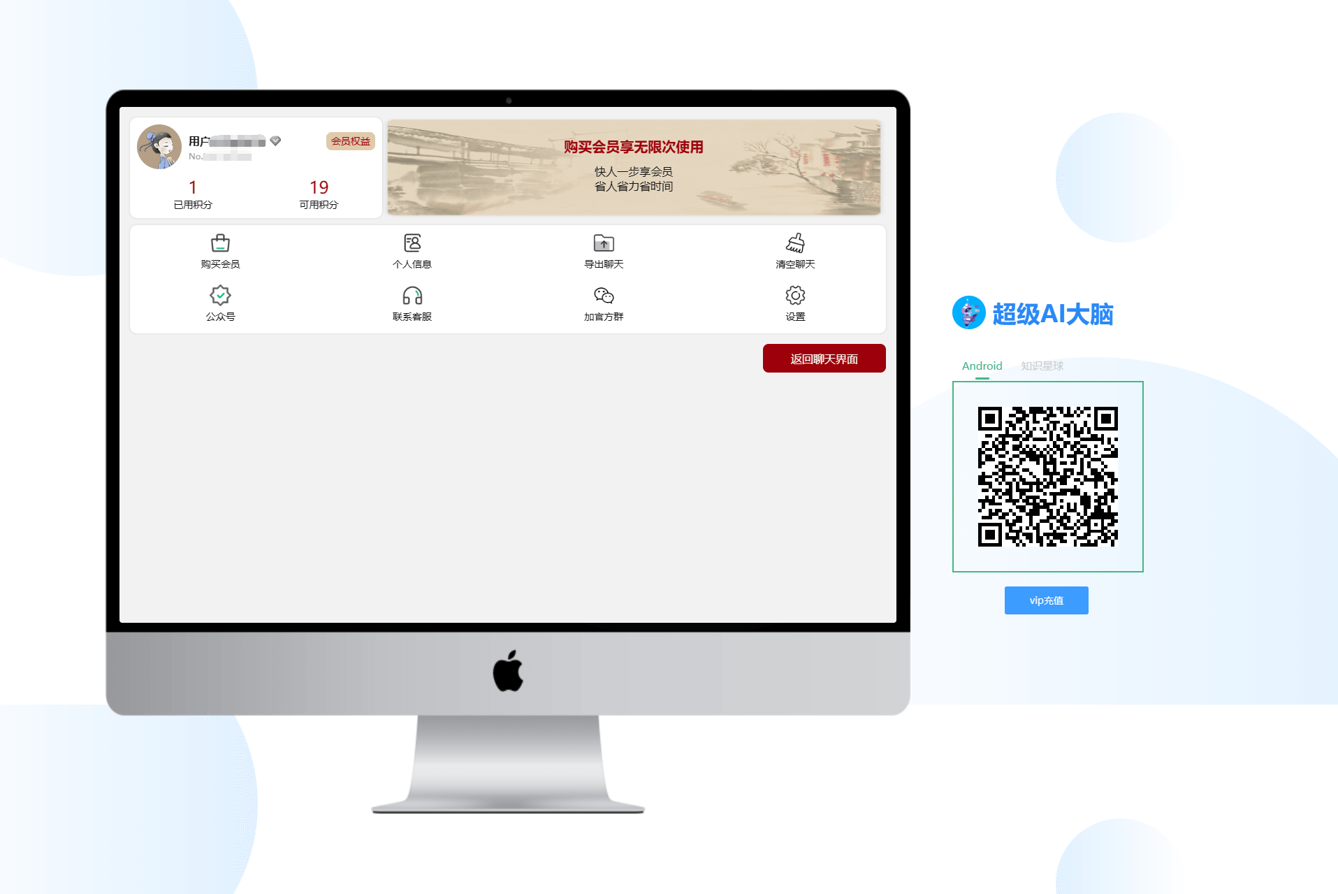 D1207 超级AI大脑-开源AI工具箱网站 支持机器人聊天和AI绘画等-阿勒源码网