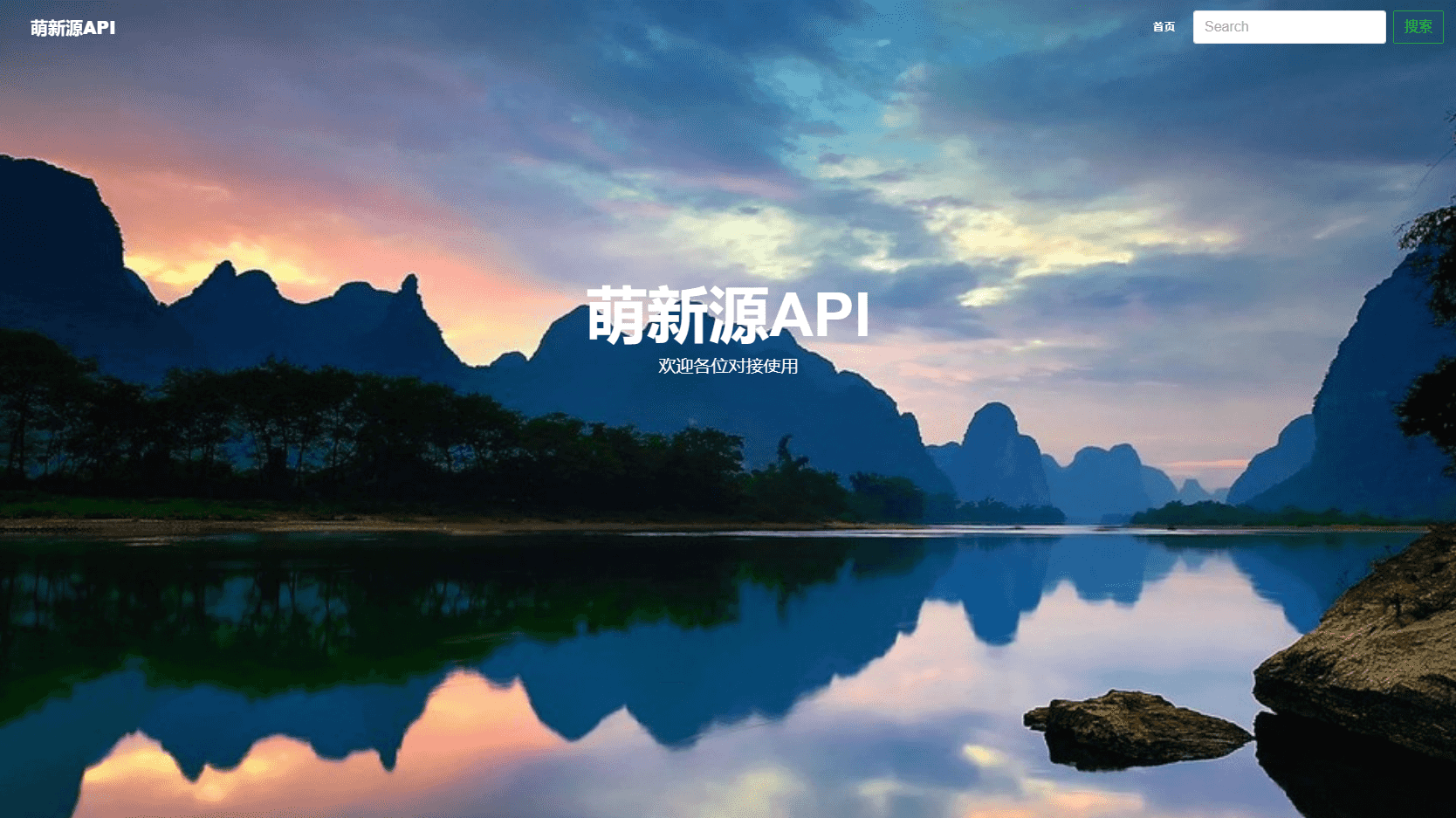 D1206 基于layui和pear-Admin-layui框架开发API管理系统源码-阿勒源码网